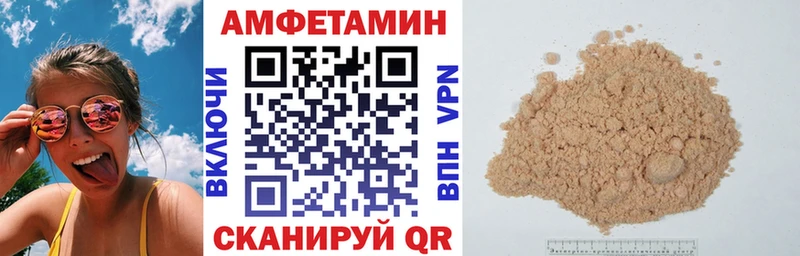 Амфетамин 97%  МЕГА рабочий сайт  Салаир 