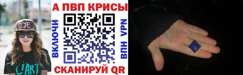 APVP VHQ  blacksprut ONION  Салаир  купить наркоту 