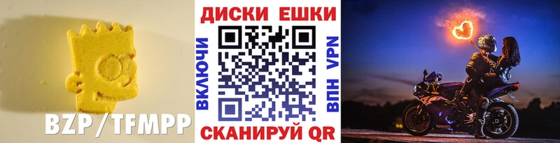 ЭКСТАЗИ mix  Салаир 