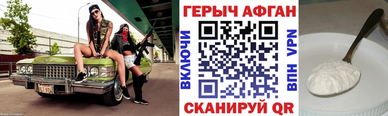 ГЕРОИН VHQ Салаир