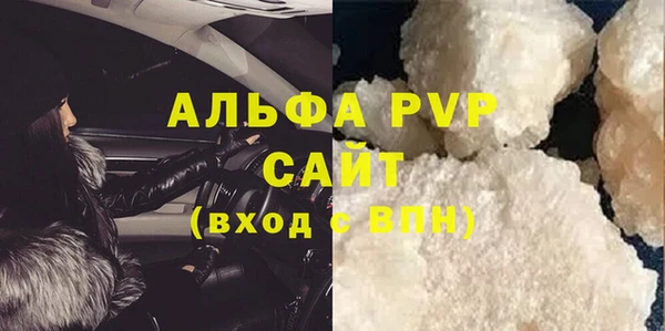 скорость mdpv Нея