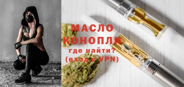 метамфетамин Нефтекумск