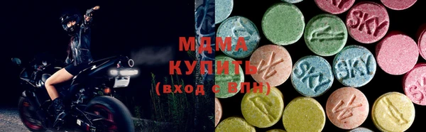метамфетамин Нефтекумск