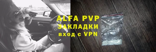 метамфетамин Нефтекумск