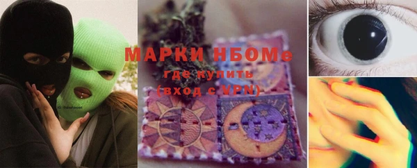 кокс Нефтегорск