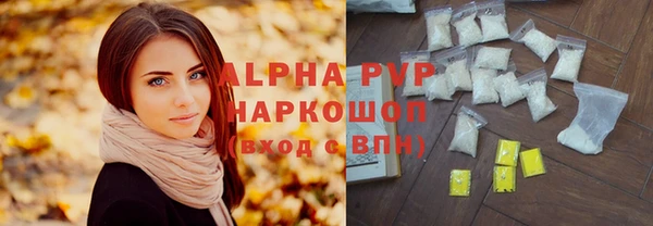 скорость mdpv Нея