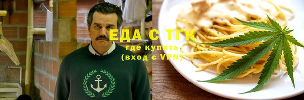 метамфетамин Нефтекумск
