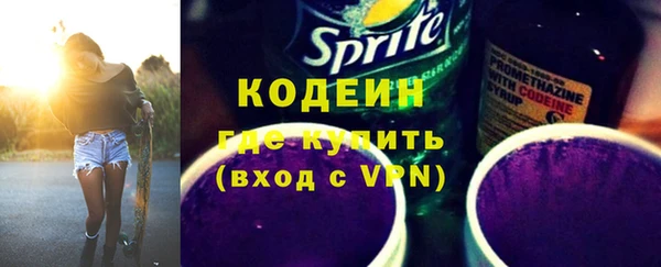 скорость mdpv Нея