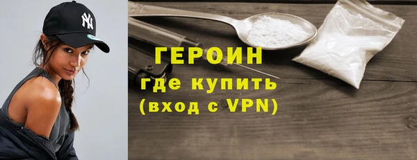 скорость mdpv Нея