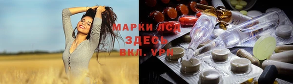 метамфетамин Нефтекумск