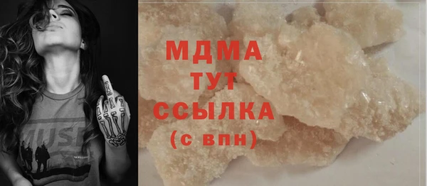 скорость mdpv Нея