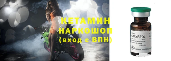 метамфетамин Нефтекумск