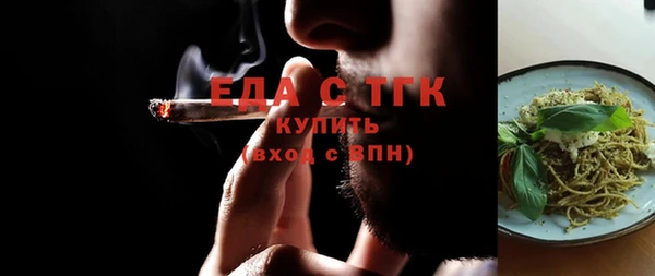 метамфетамин Нефтекумск