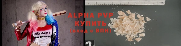 скорость mdpv Нея