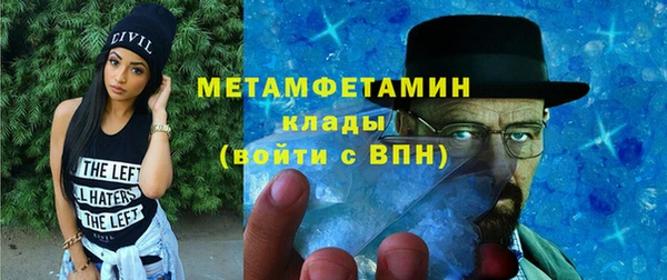 скорость mdpv Нея