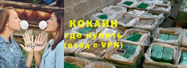 метамфетамин Нефтекумск