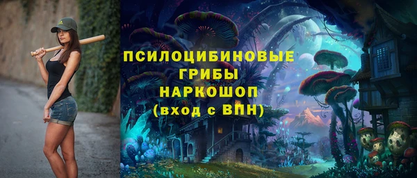 метамфетамин Нефтекумск