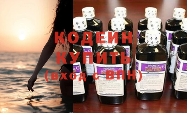 метамфетамин Нефтекумск