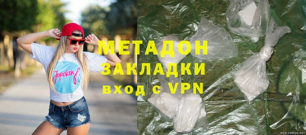 метамфетамин Нефтекумск