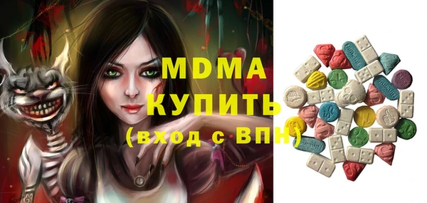 метамфетамин Нефтекумск