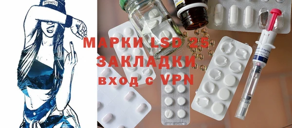метамфетамин Нефтекумск