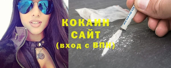 метамфетамин Нефтекумск