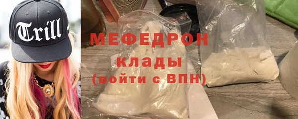 метамфетамин Нефтекумск