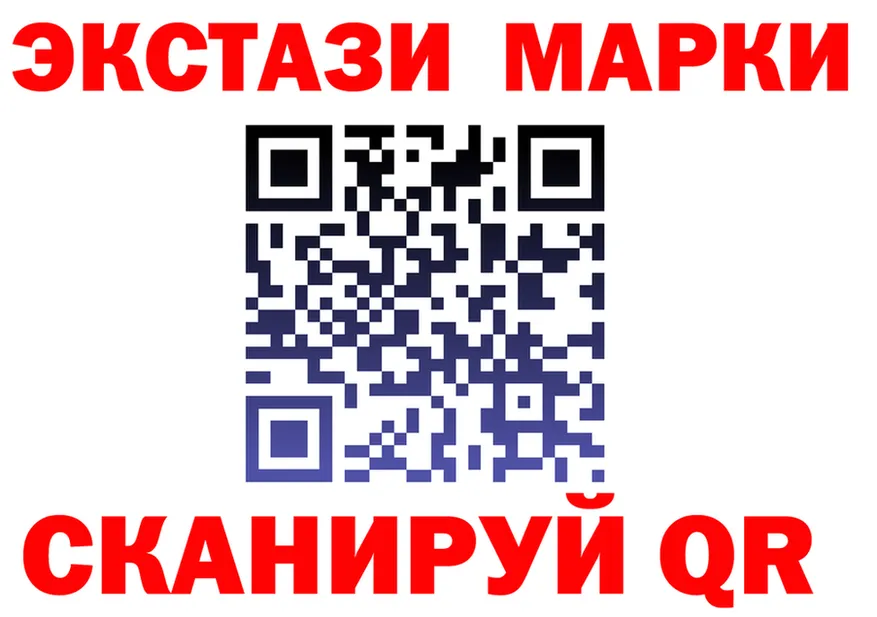 Марки N-bome 1,5мг как зайти это hydra Салаир