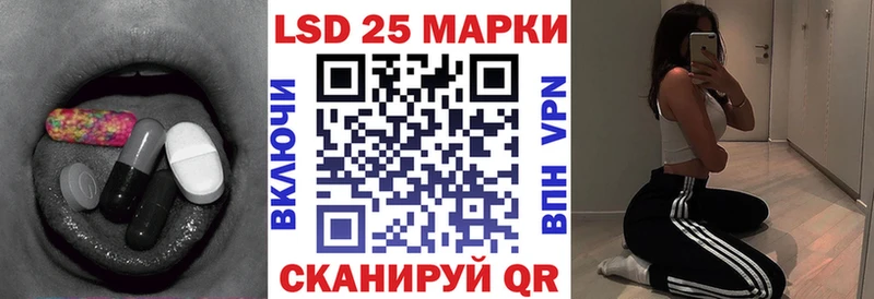 LSD-25 экстази ecstasy  как найти закладки  Салаир 
