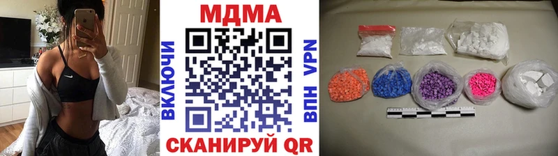кракен рабочий сайт  Салаир  MDMA Molly  дарнет шоп 