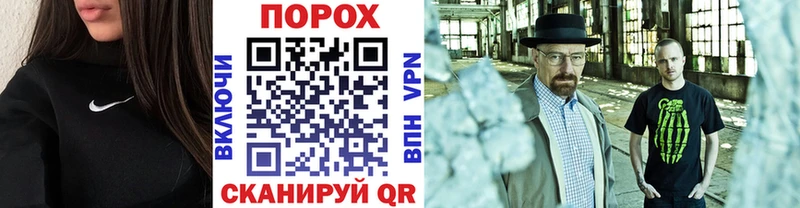 наркота  Салаир  Первитин Methamphetamine 