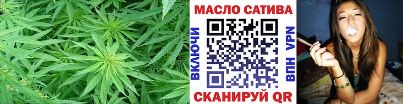 ТГК жижа  наркота  Салаир 